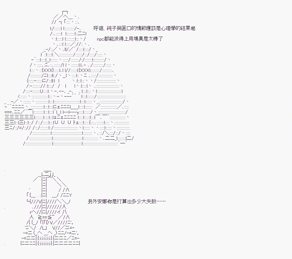 刻于腕上的死 0640
