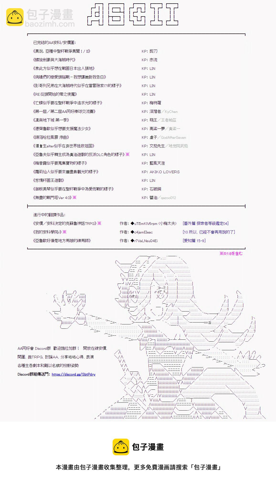 刻于腕上的死 战后处理19