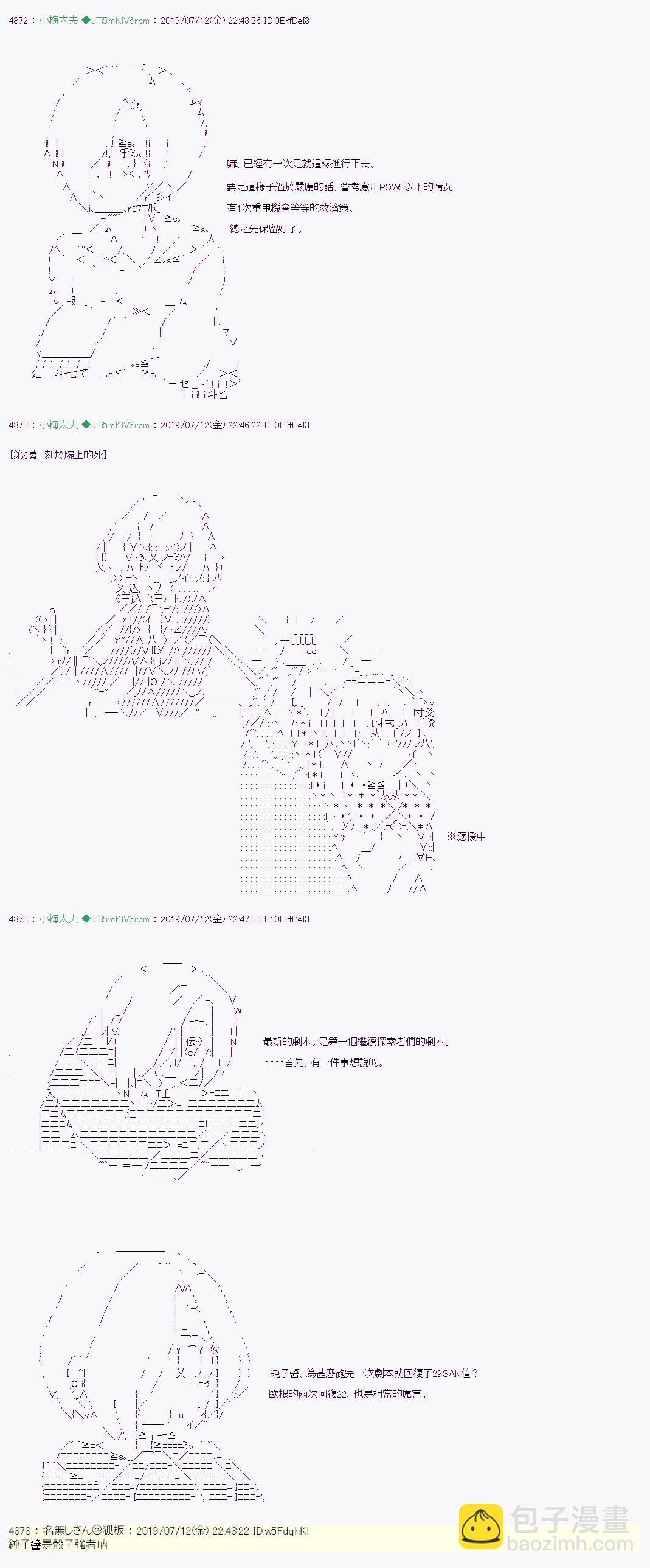 埋帖捏他13