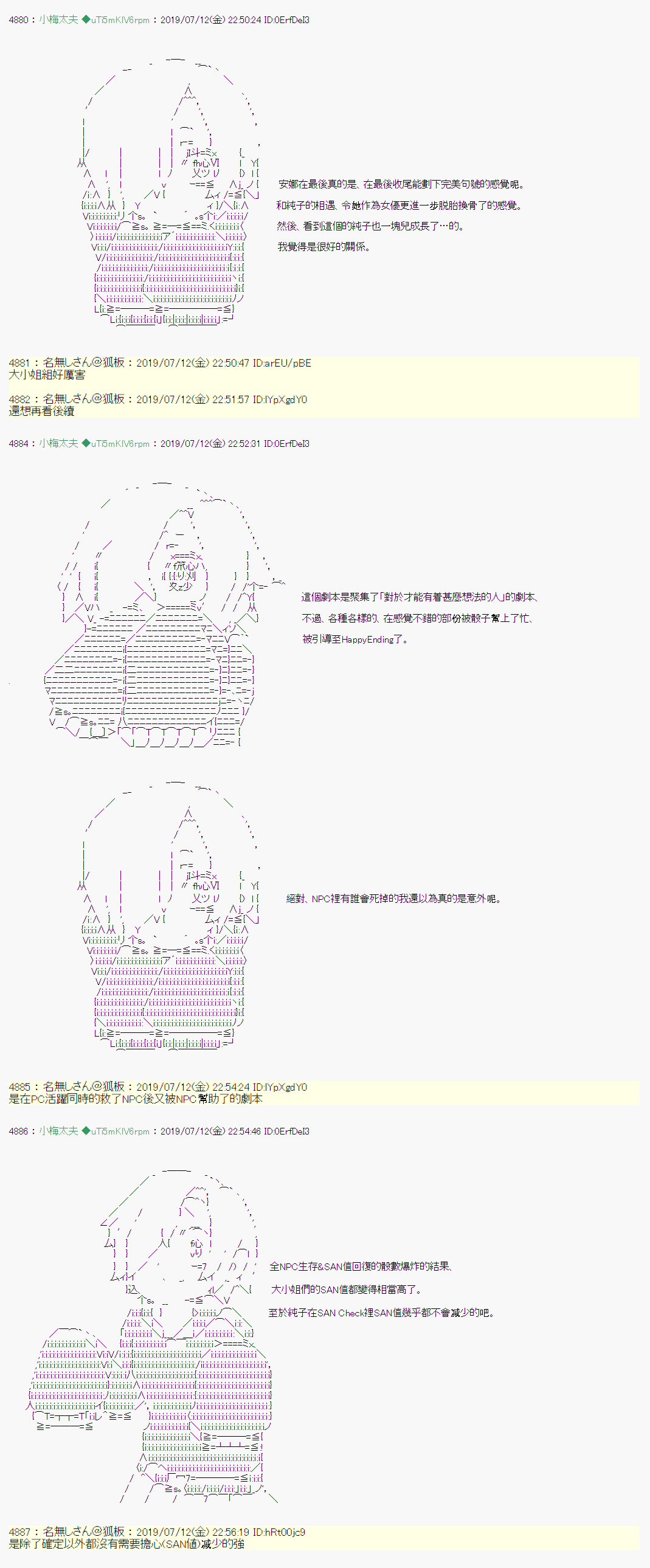 埋帖捏他14