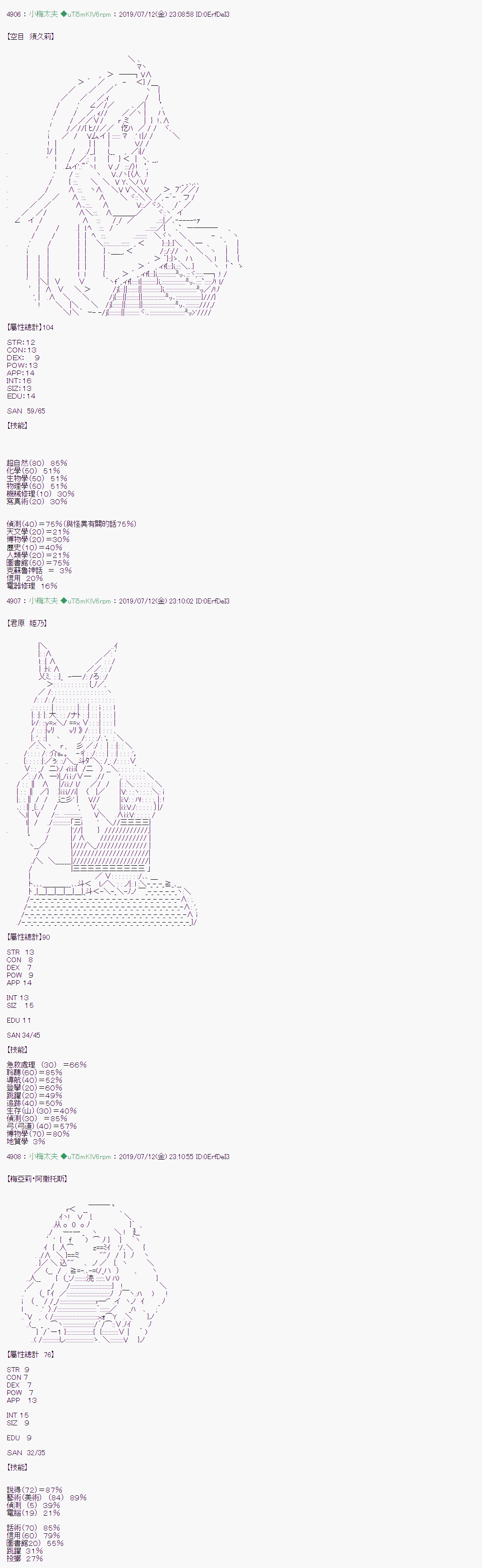 埋帖捏他17