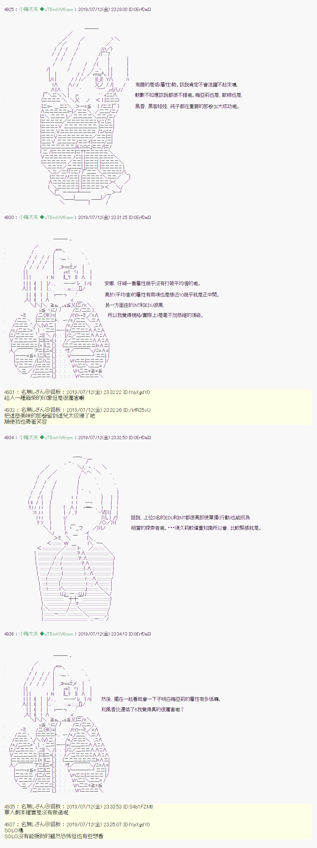 埋帖捏他22