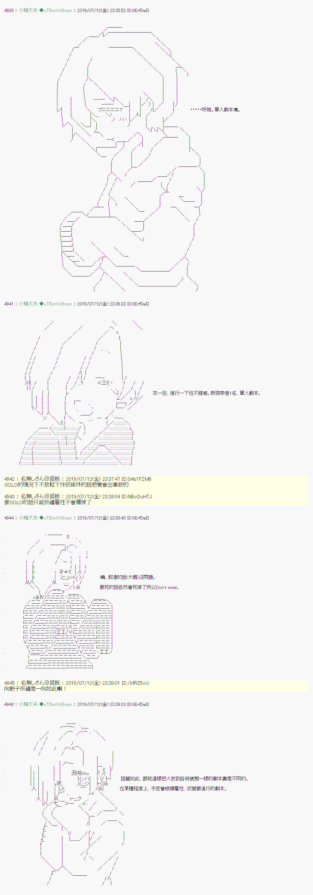 埋帖捏他23