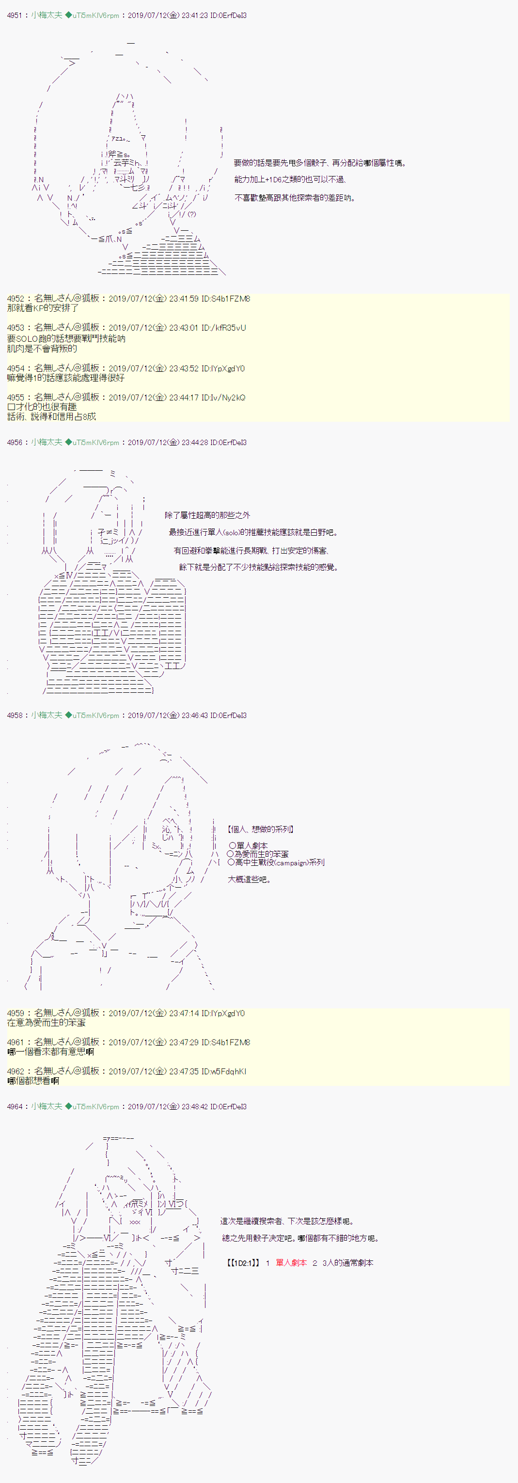 埋帖捏他24