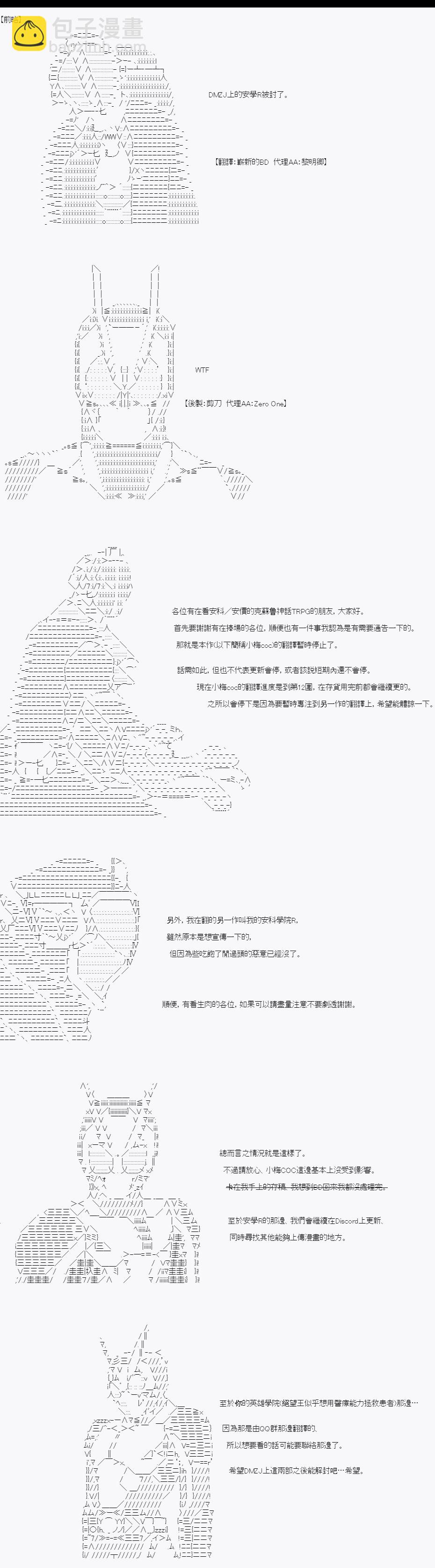 埋帖捏他27