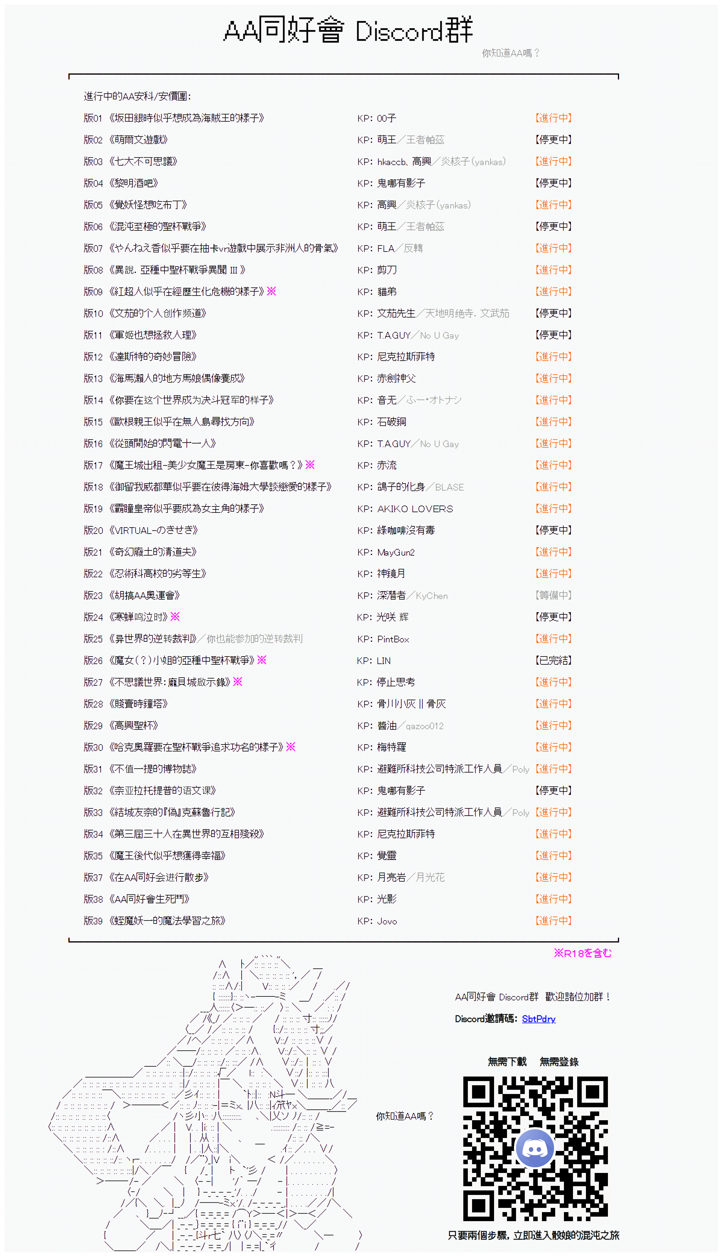 埋帖捏他28