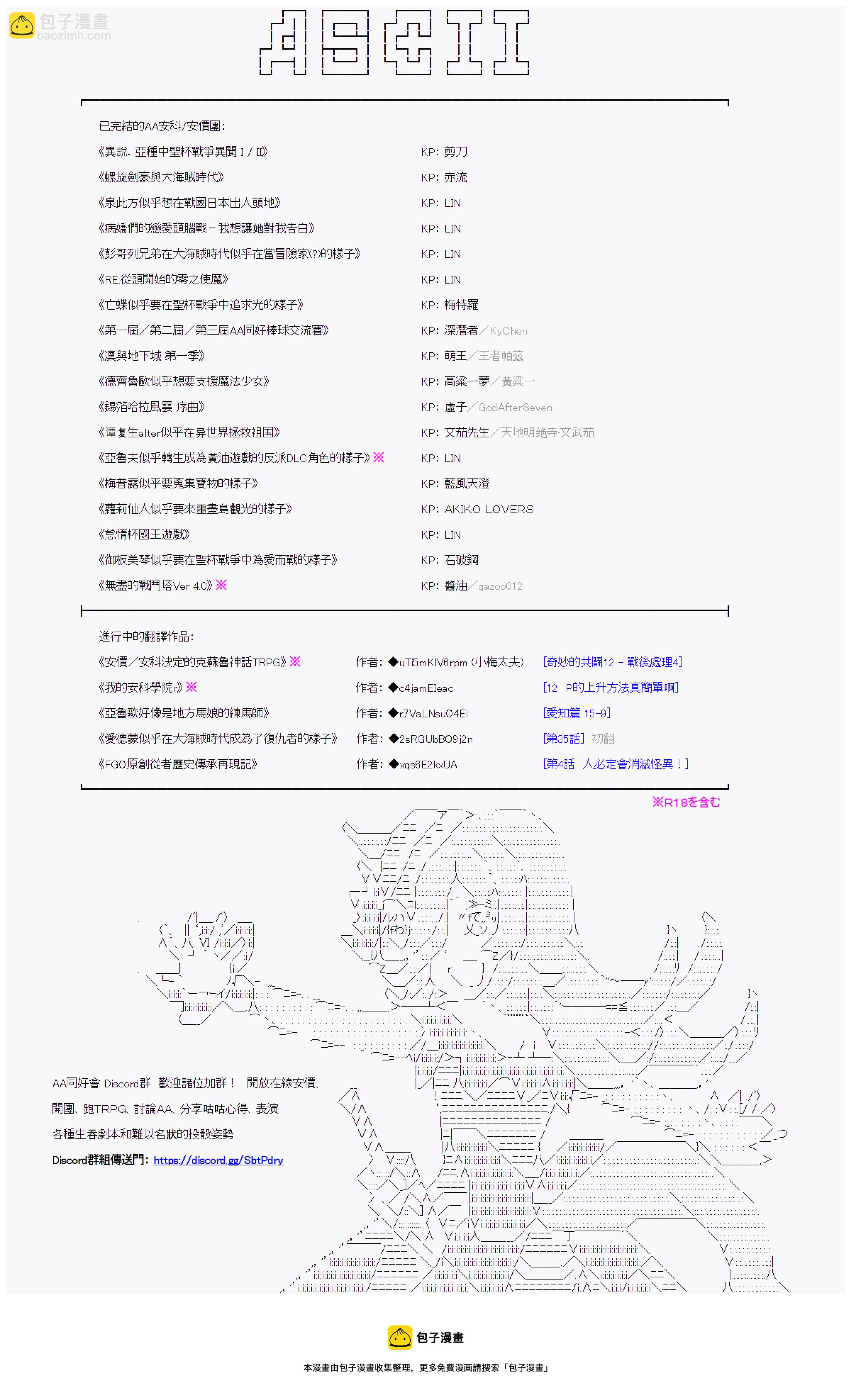 埋帖捏他29
