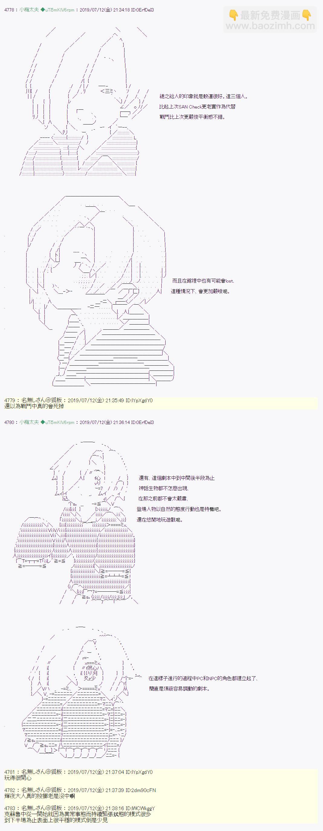 埋帖捏他4