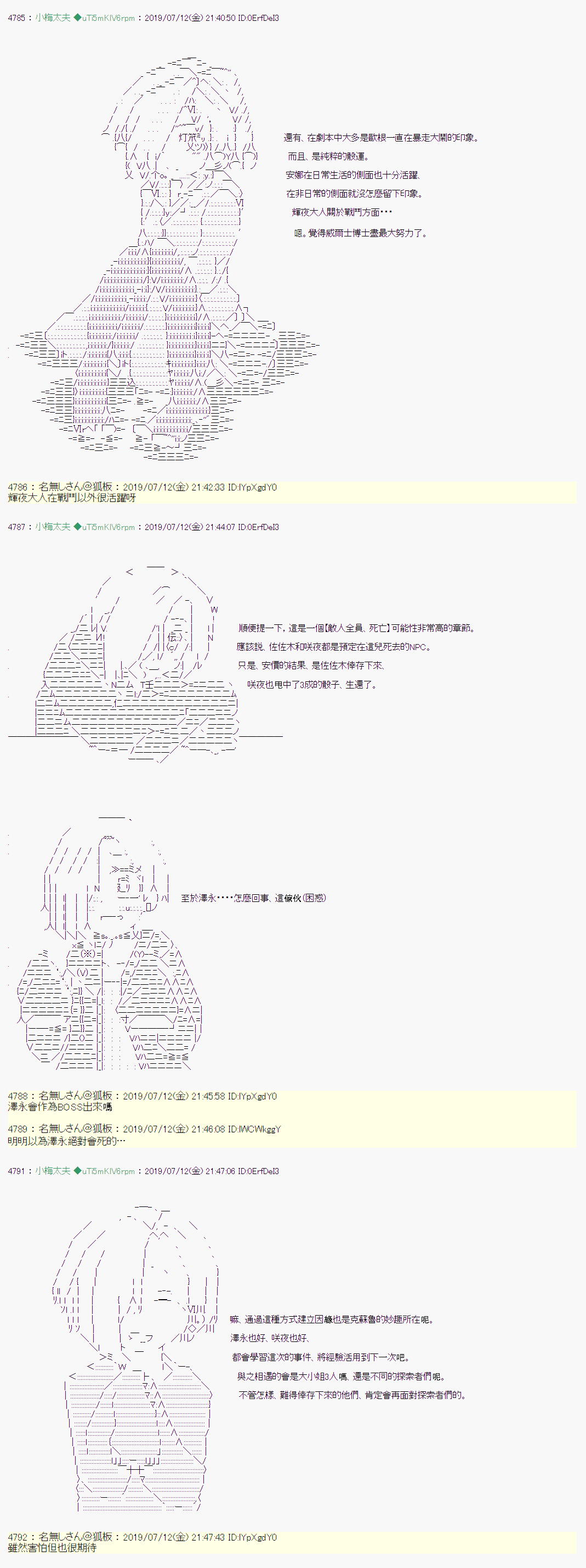 埋帖捏他5