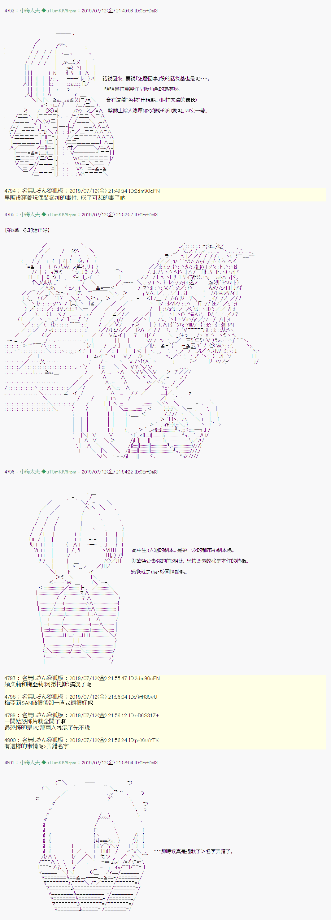 埋帖捏他6