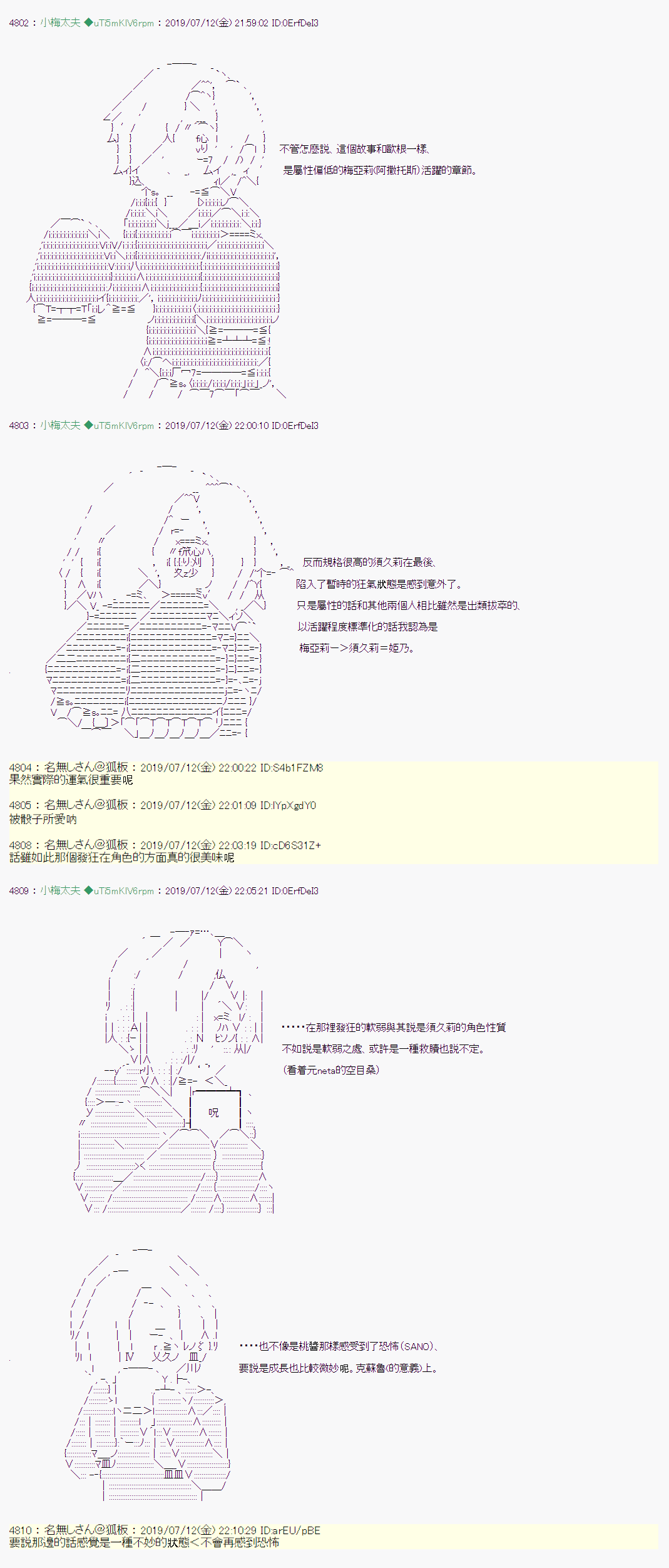 埋帖捏他7