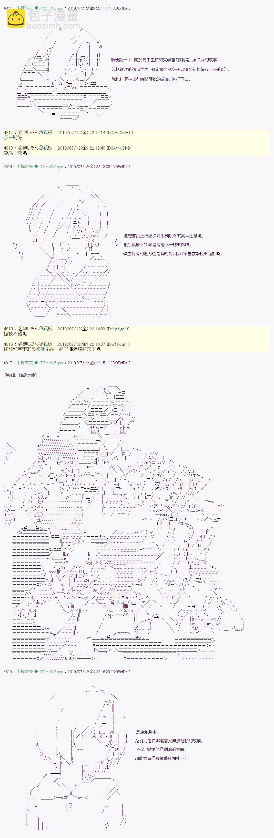 埋帖捏他8