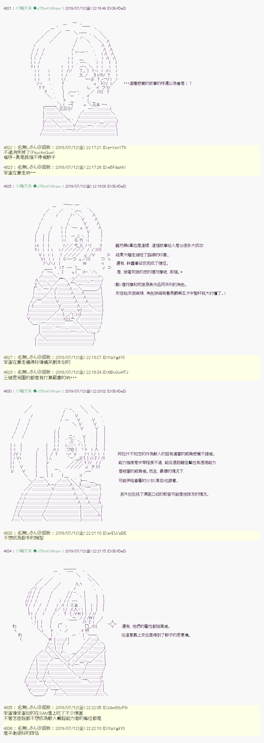 埋帖捏他9