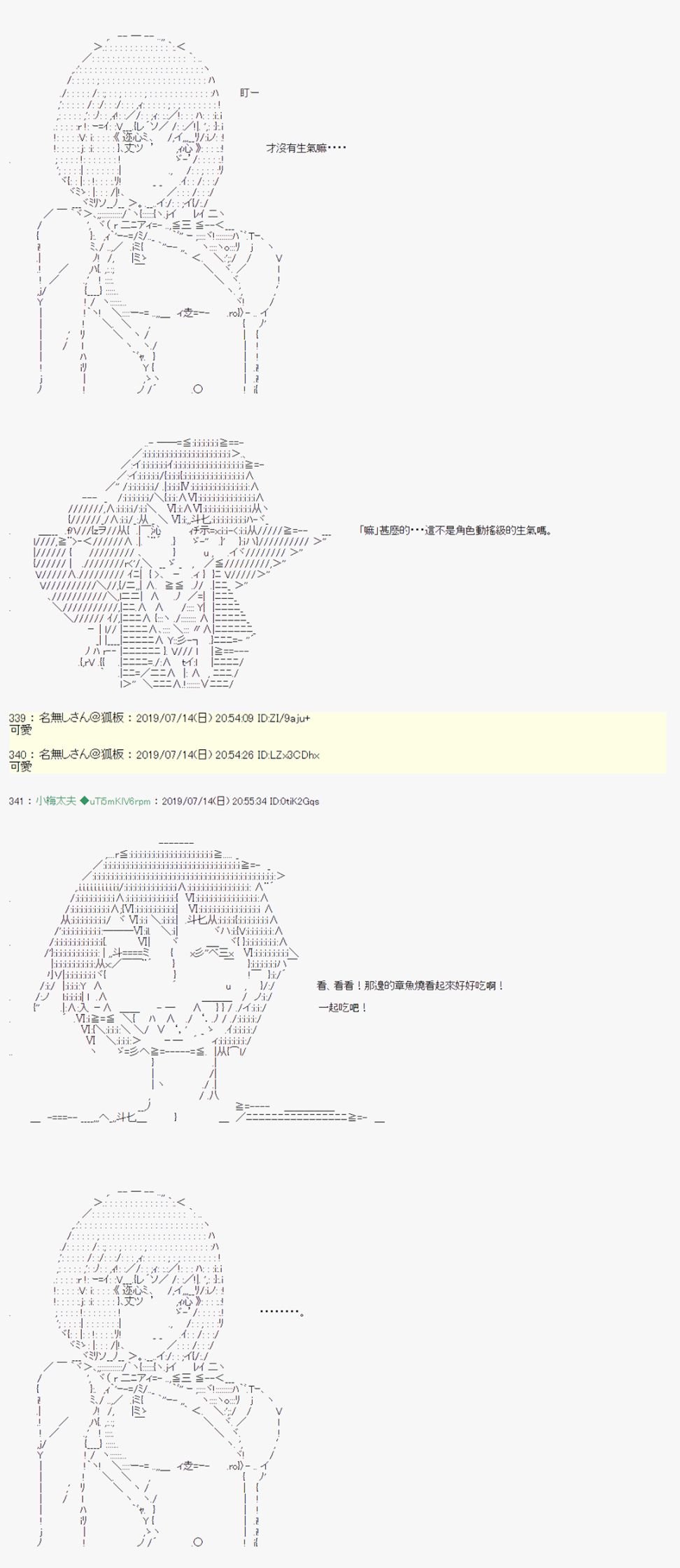 幻月环 031