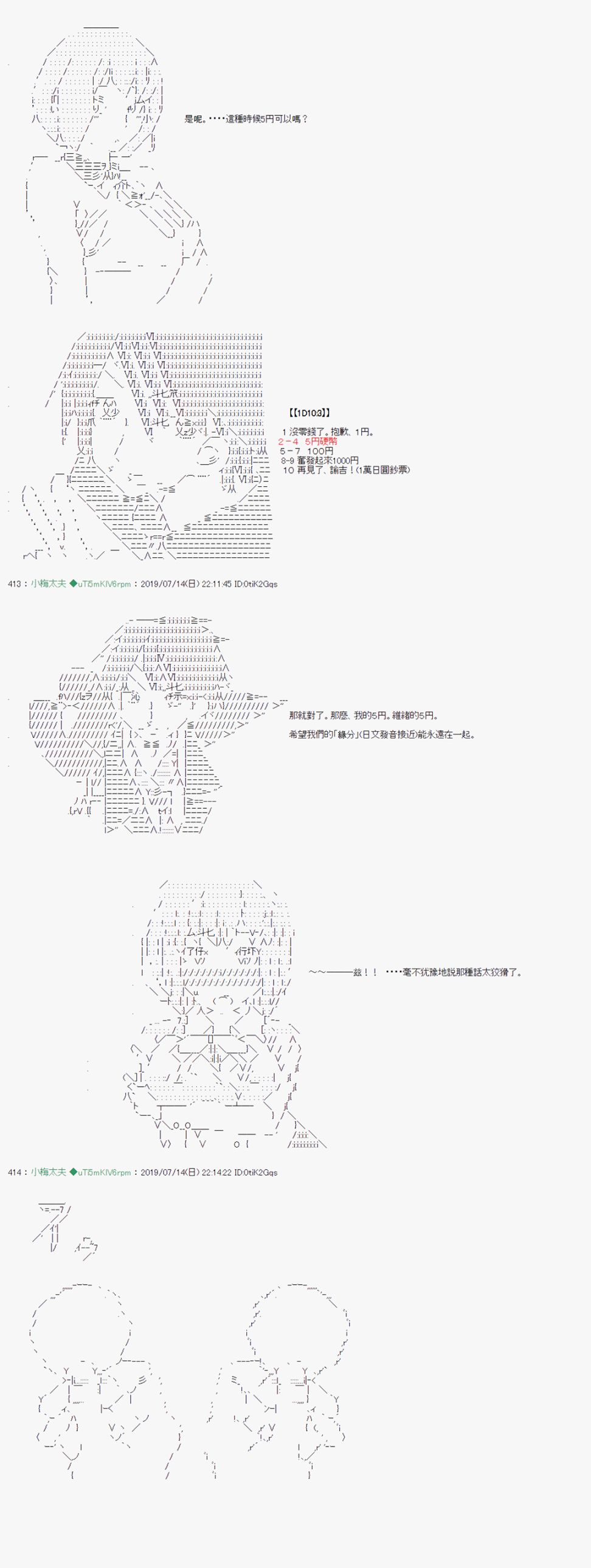 幻月环 0314