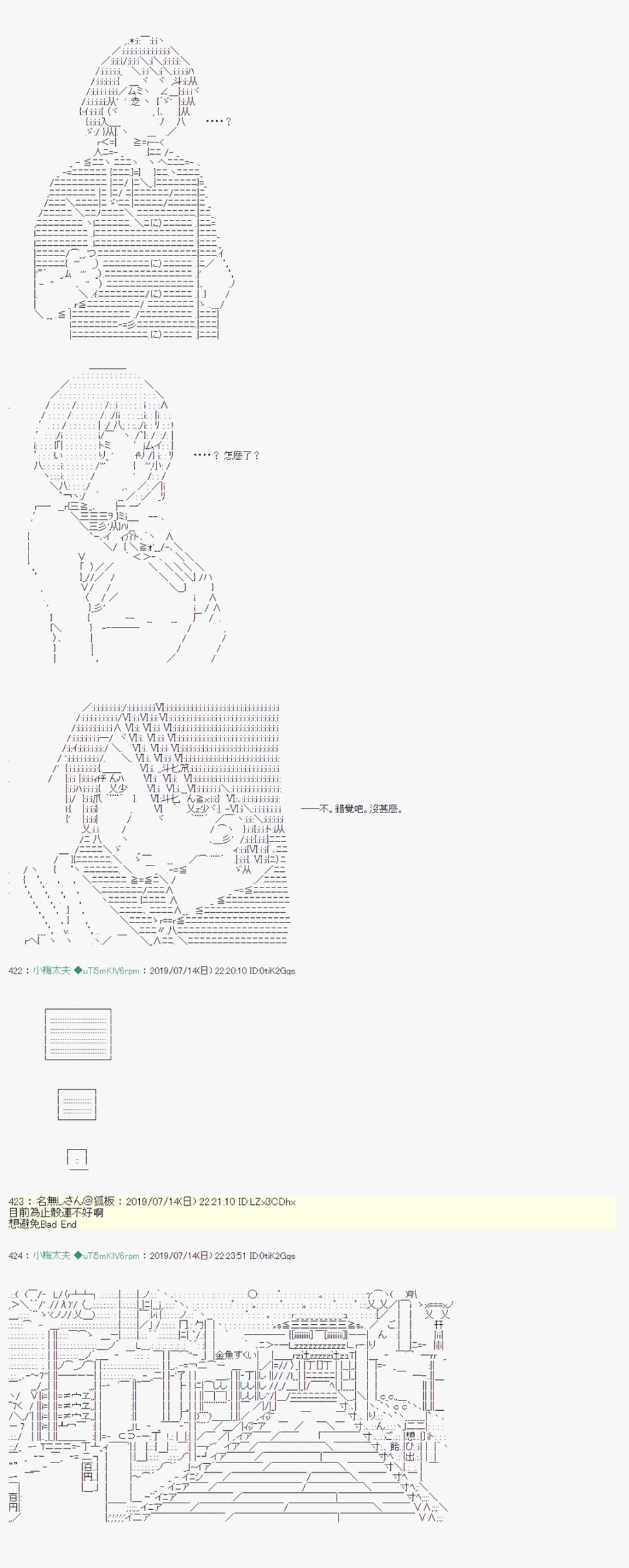 幻月环 0316