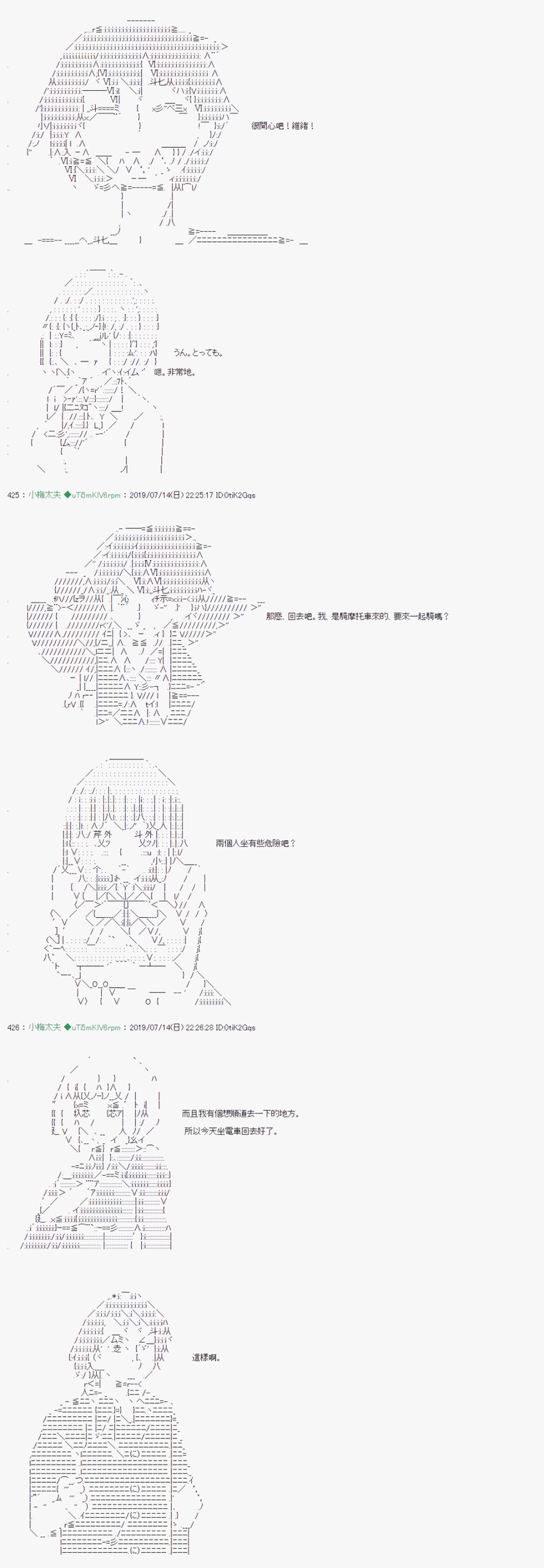 幻月环 0317