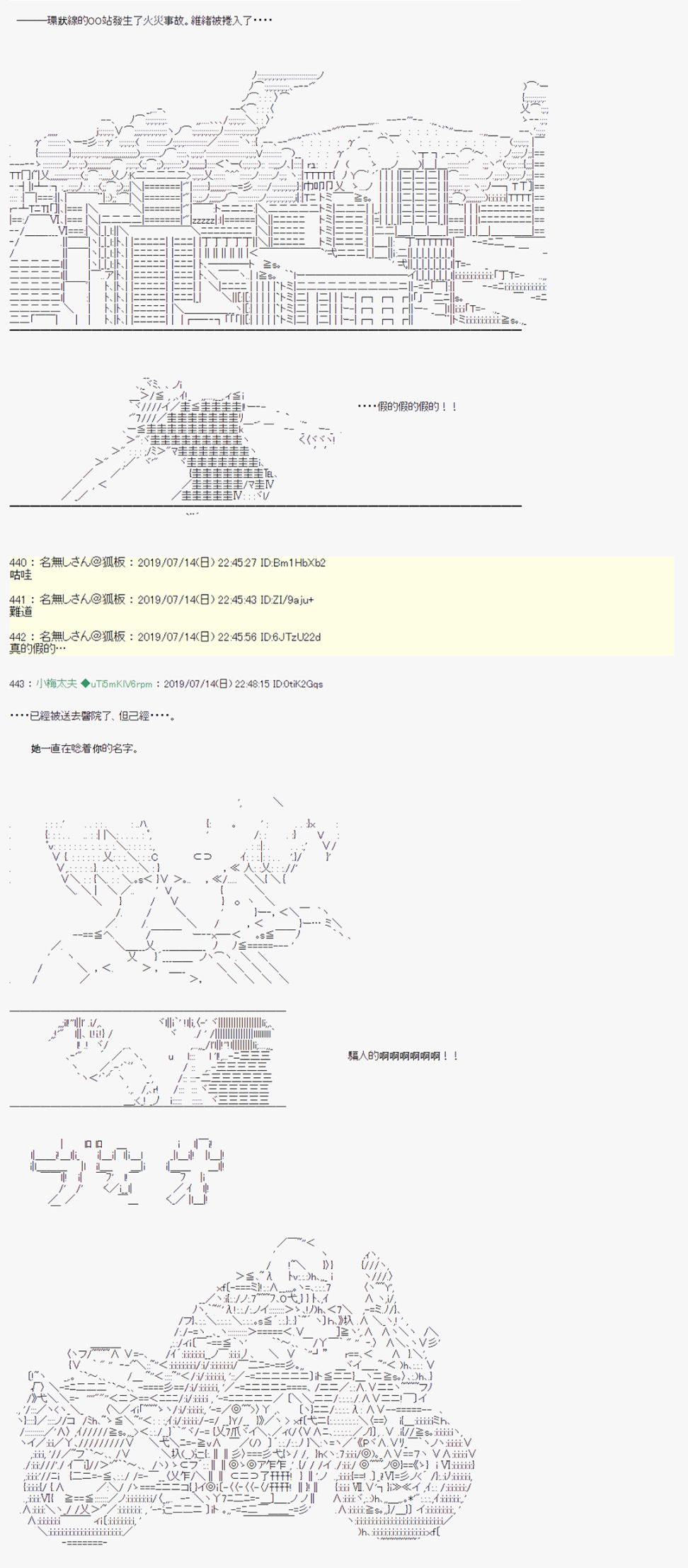 幻月环 0320