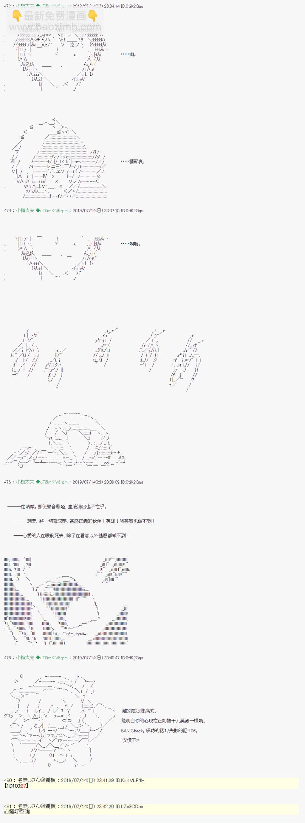 幻月环 0326
