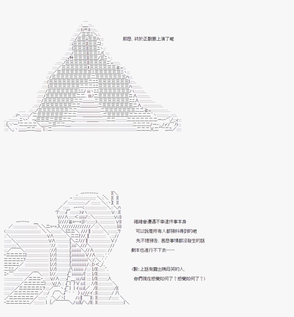 幻月环 0331