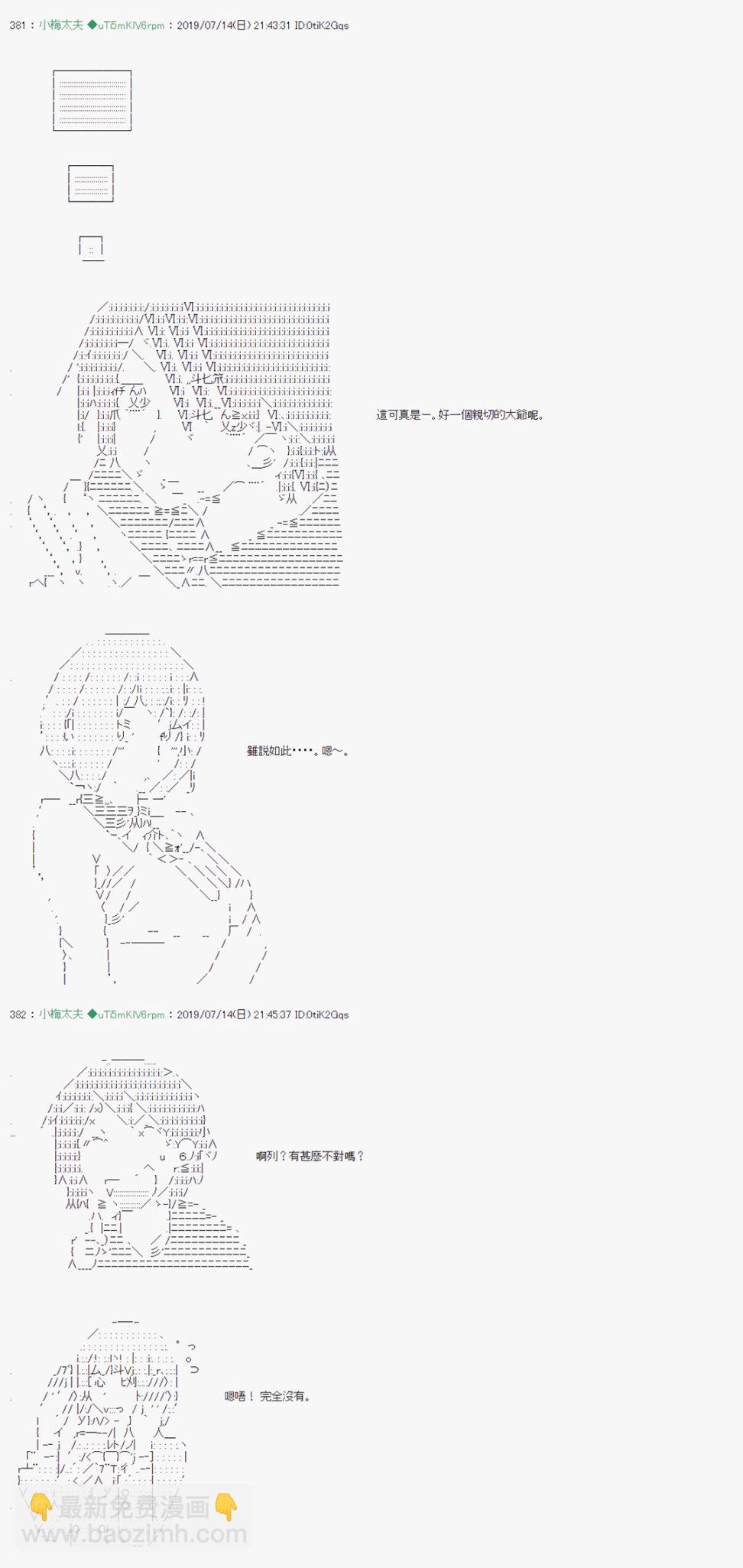 幻月环 039