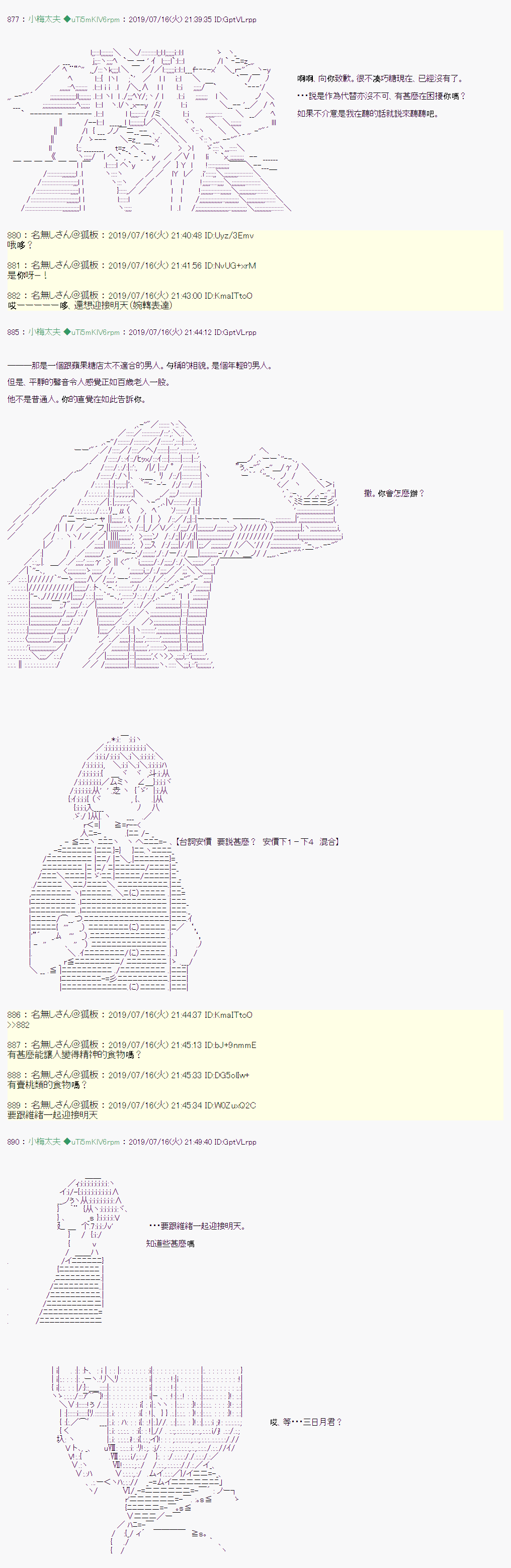 幻月环 0510