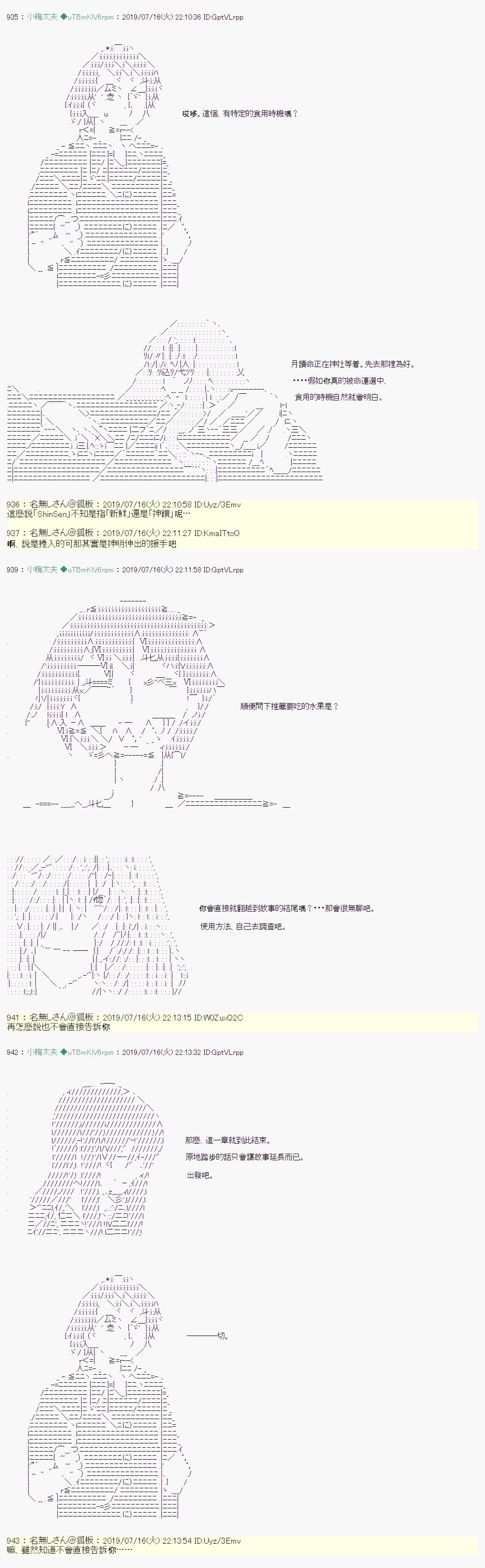 幻月环 0514