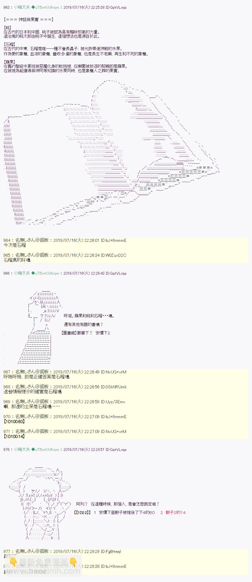 幻月环 0517