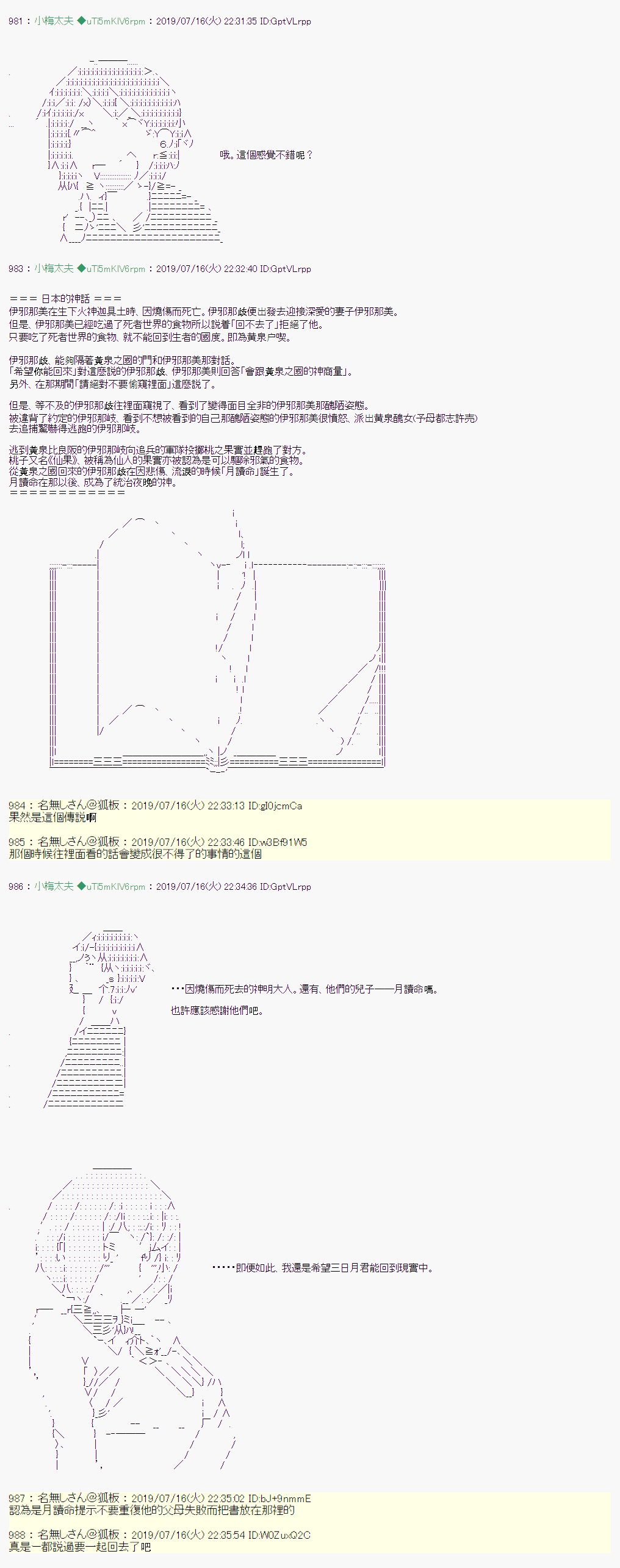 幻月环 0518