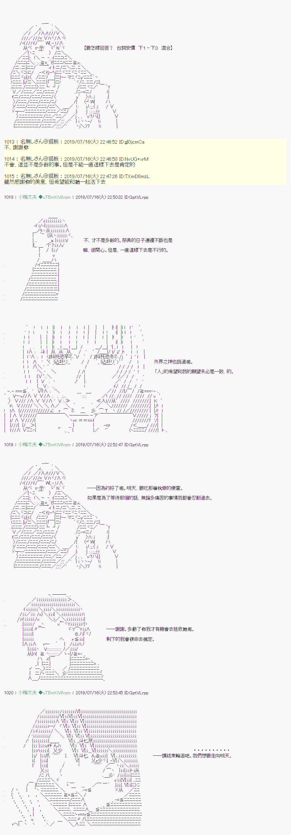 幻月环 0522