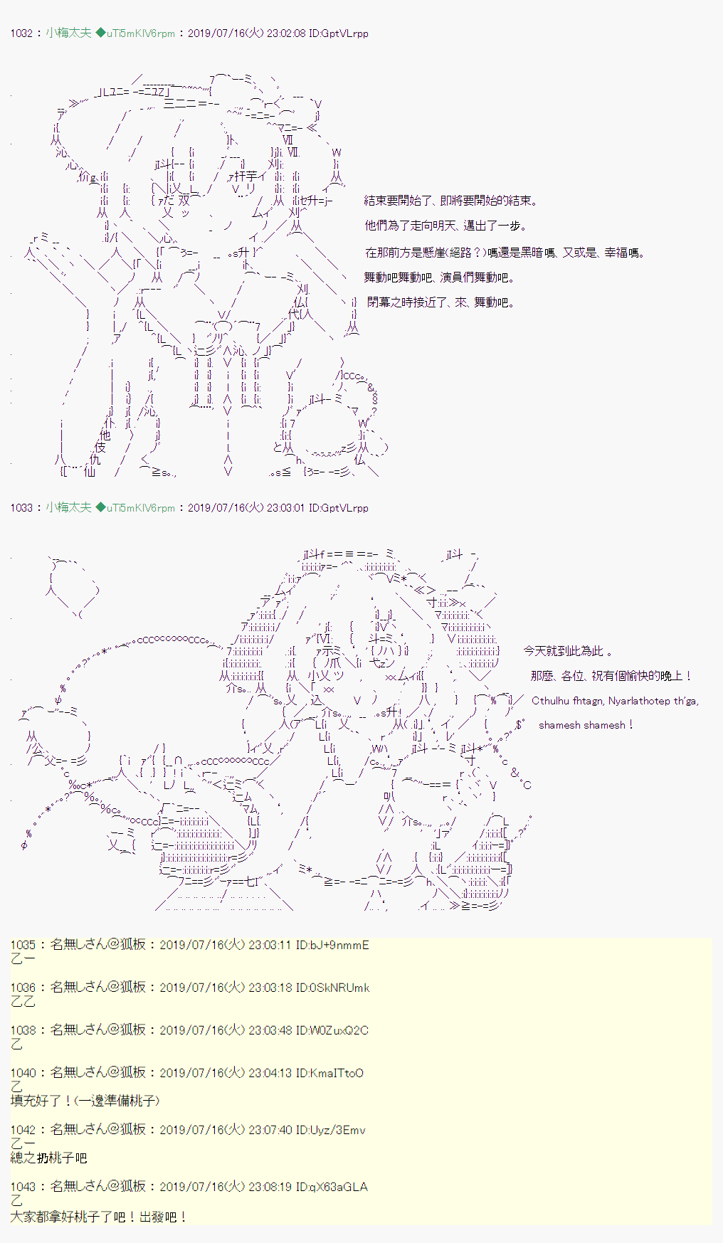 幻月环 0524