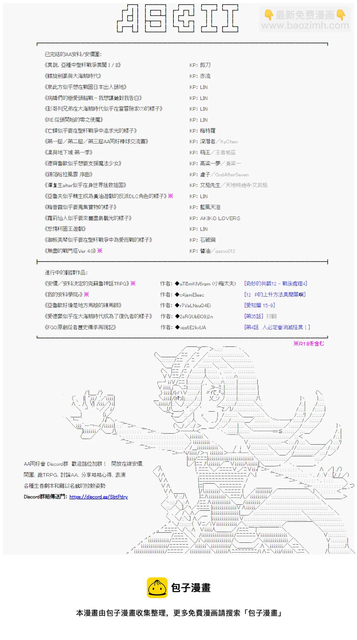 幻月环 0527
