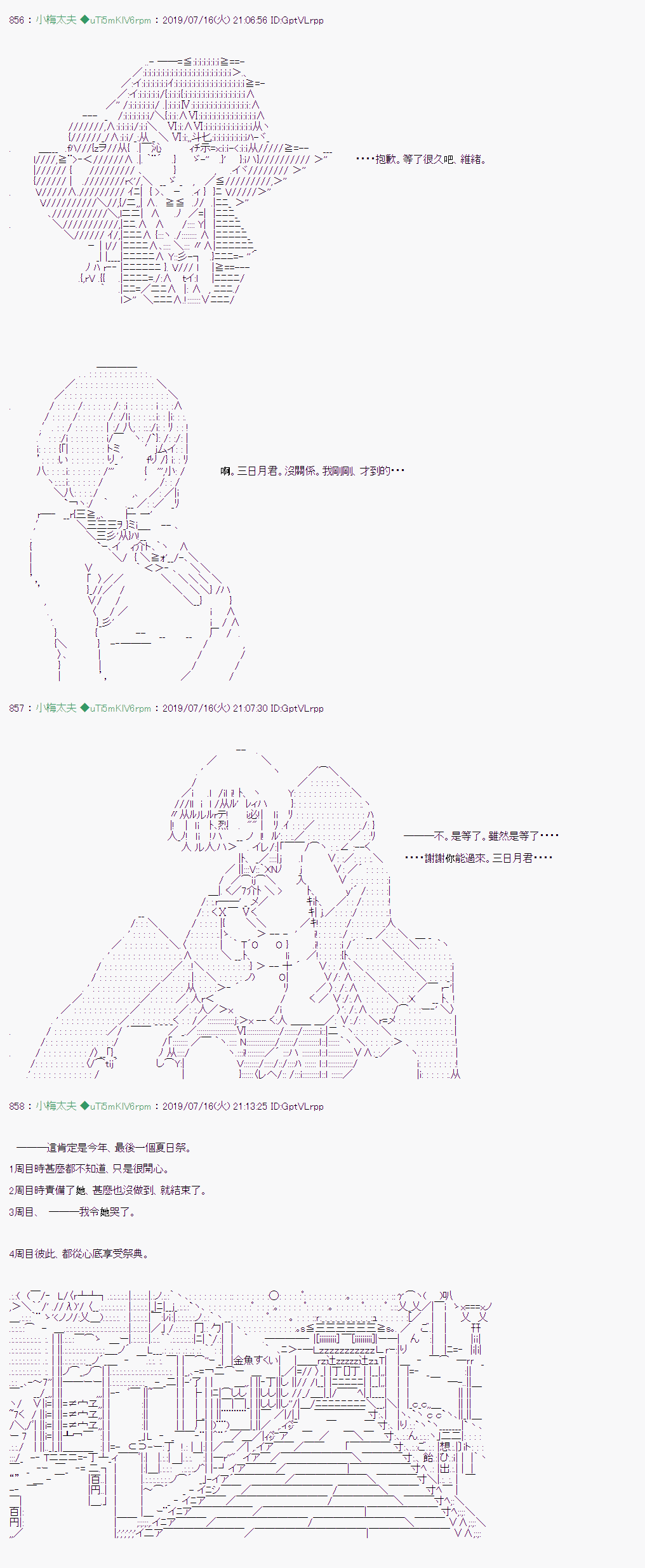幻月环 056