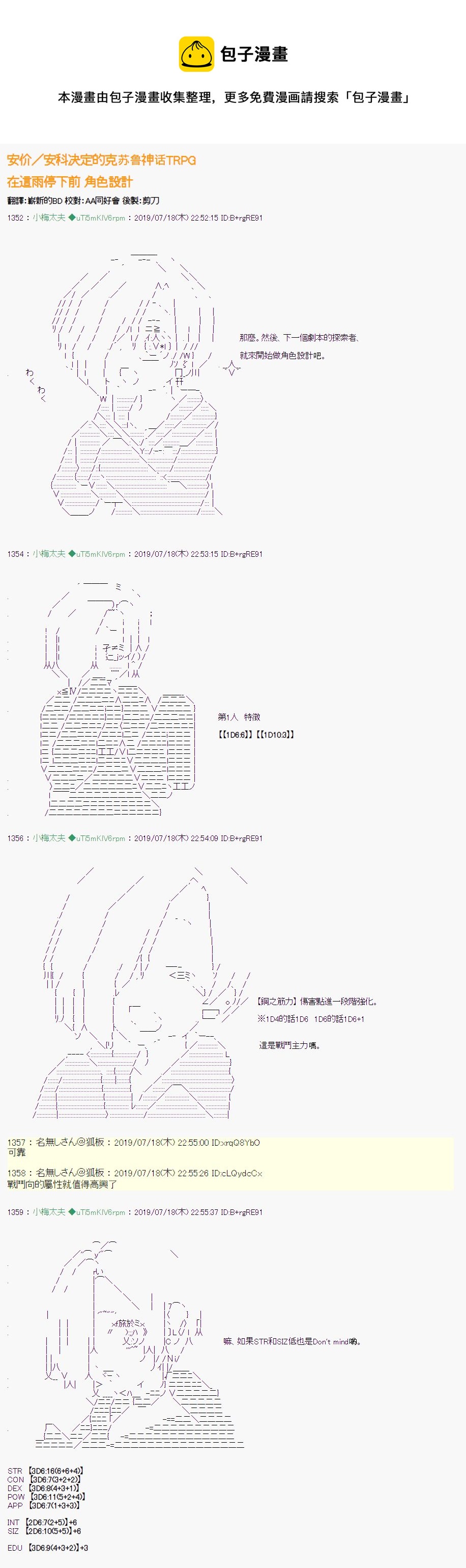 在这雨停下前 000