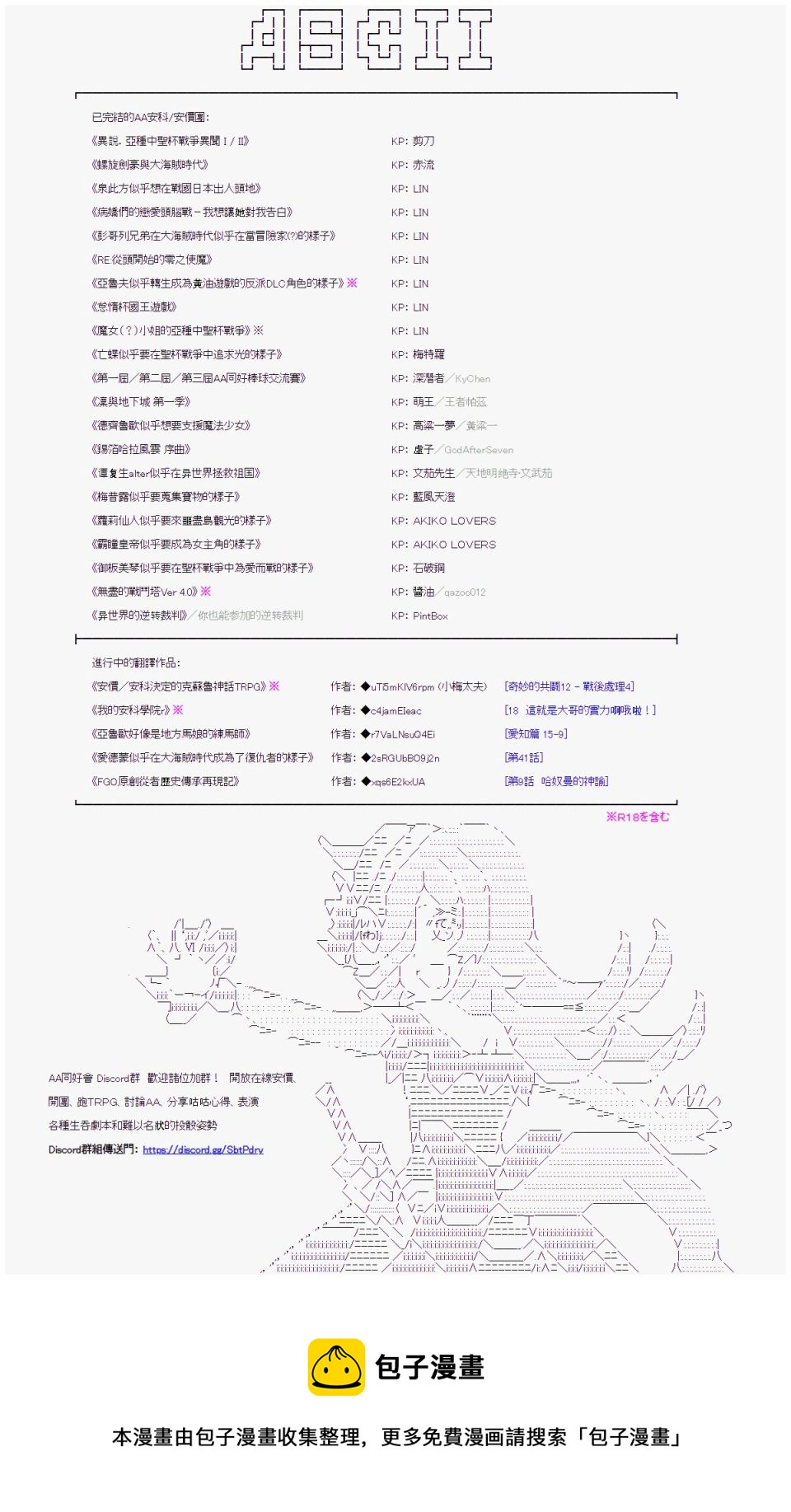 在这雨停下前 0012