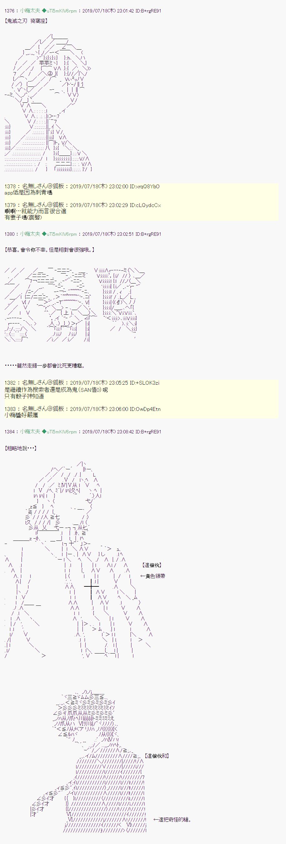 在这雨停下前 002