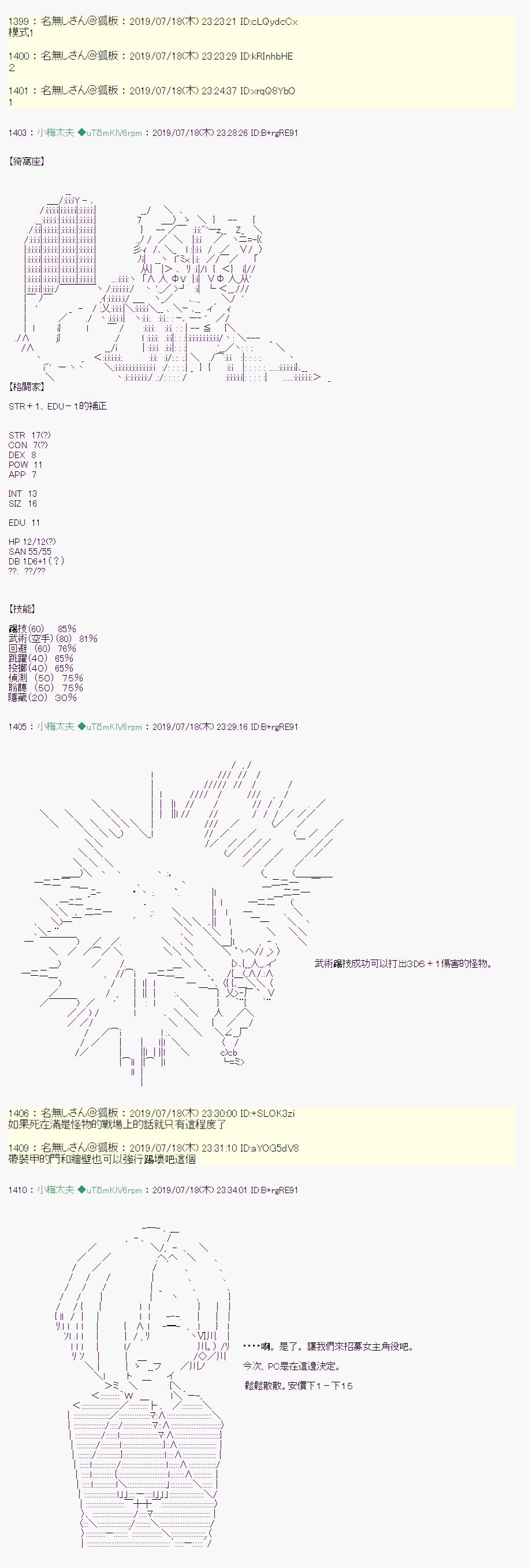 在这雨停下前 004