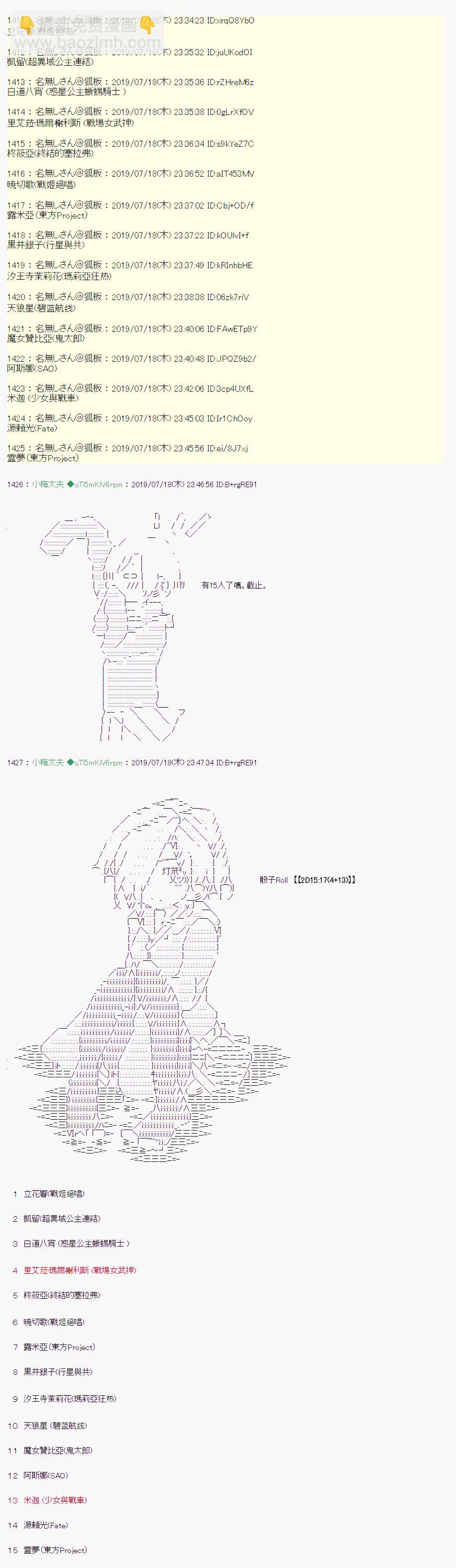 在这雨停下前 005