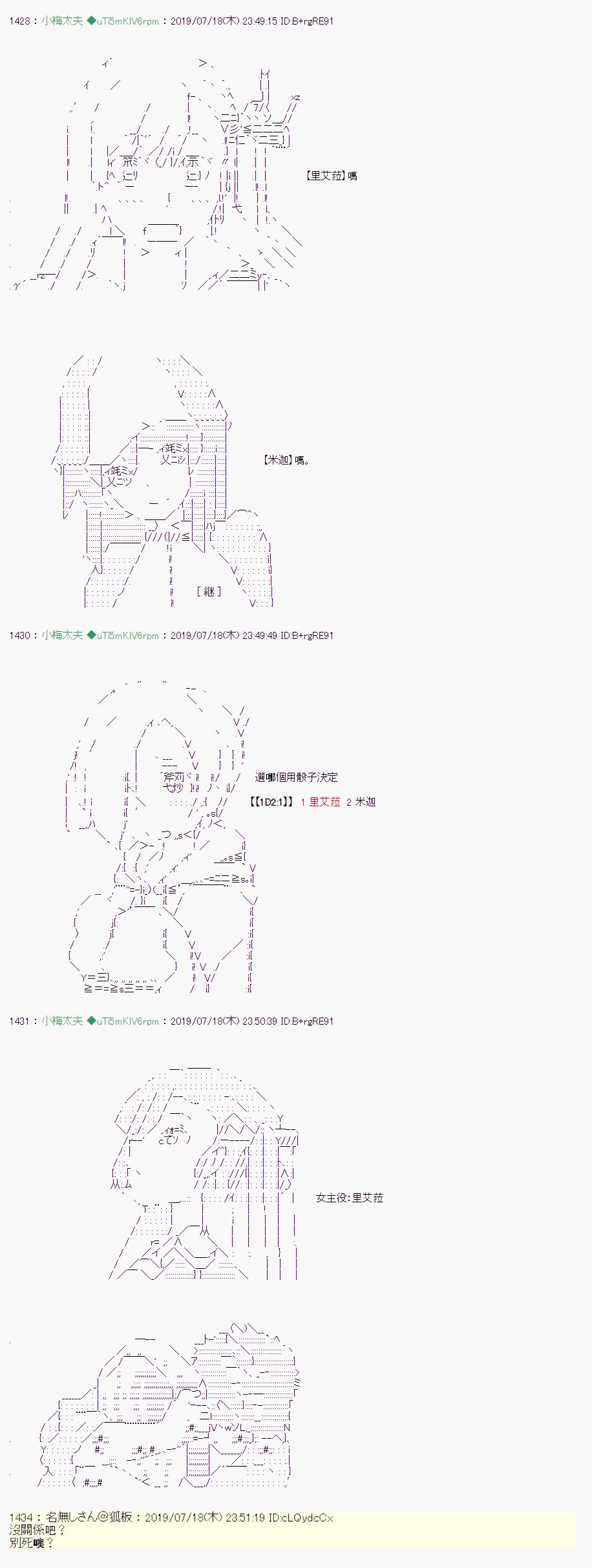 在这雨停下前 006