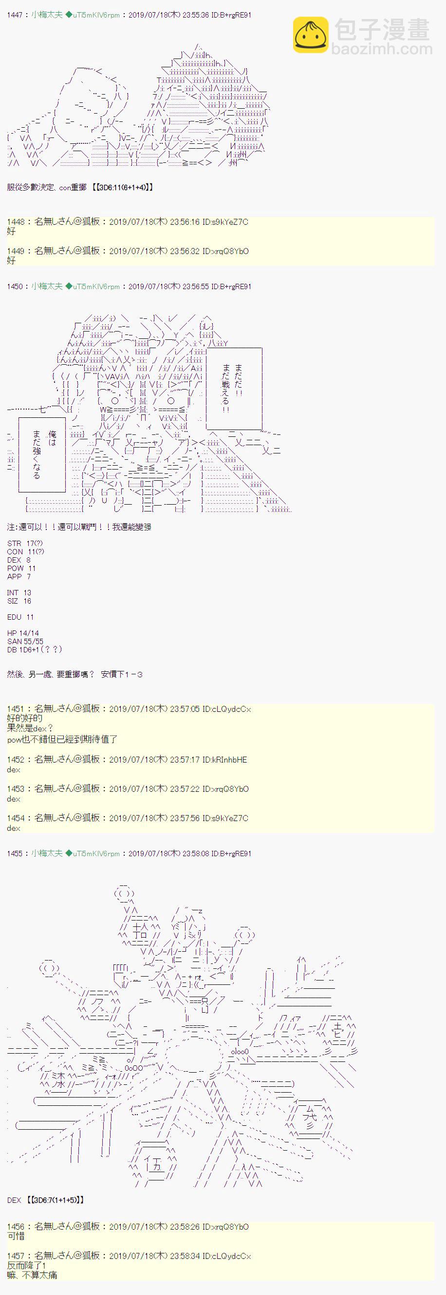 在这雨停下前 008