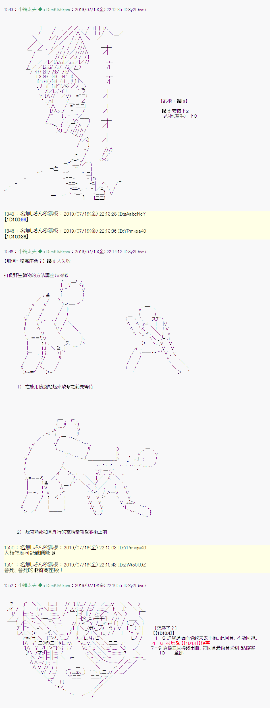 在这雨停下前 0111