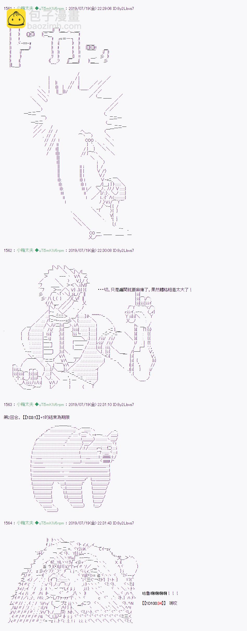 在这雨停下前 0113