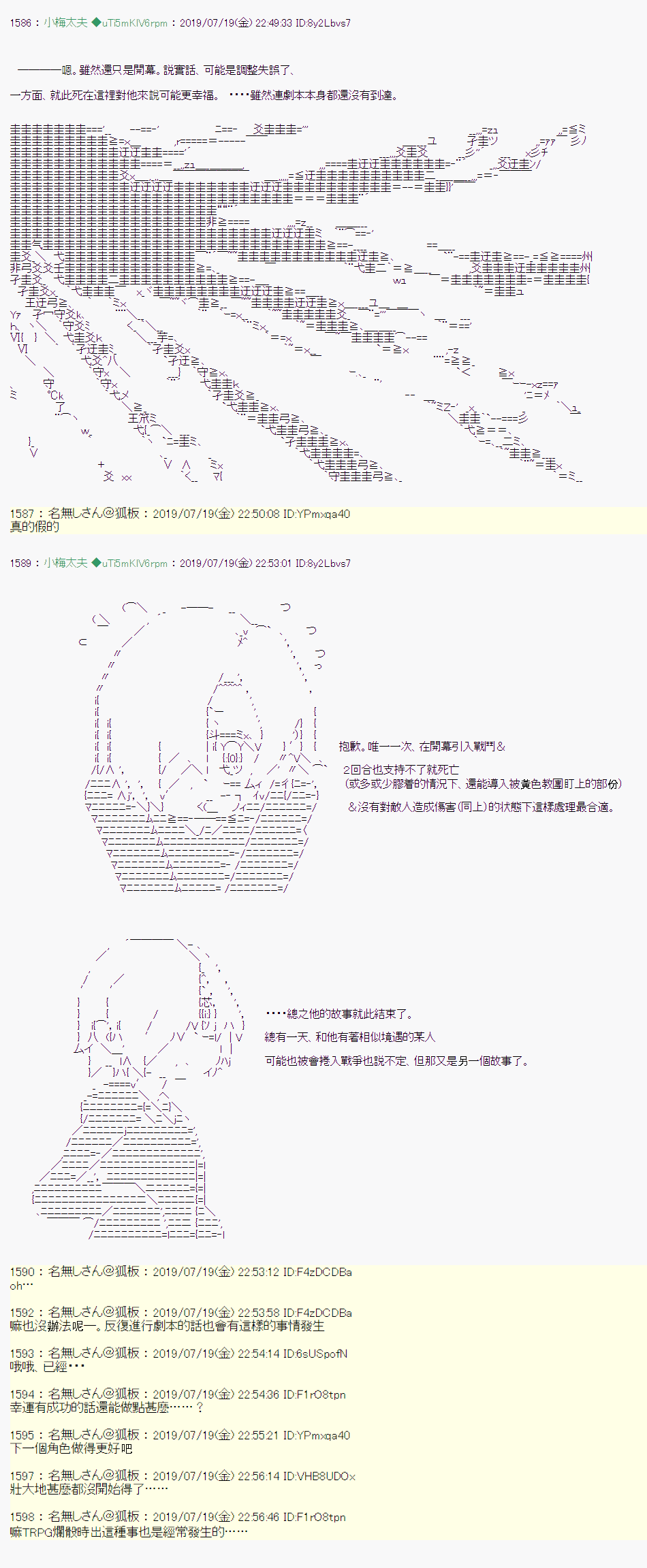 在这雨停下前 0116