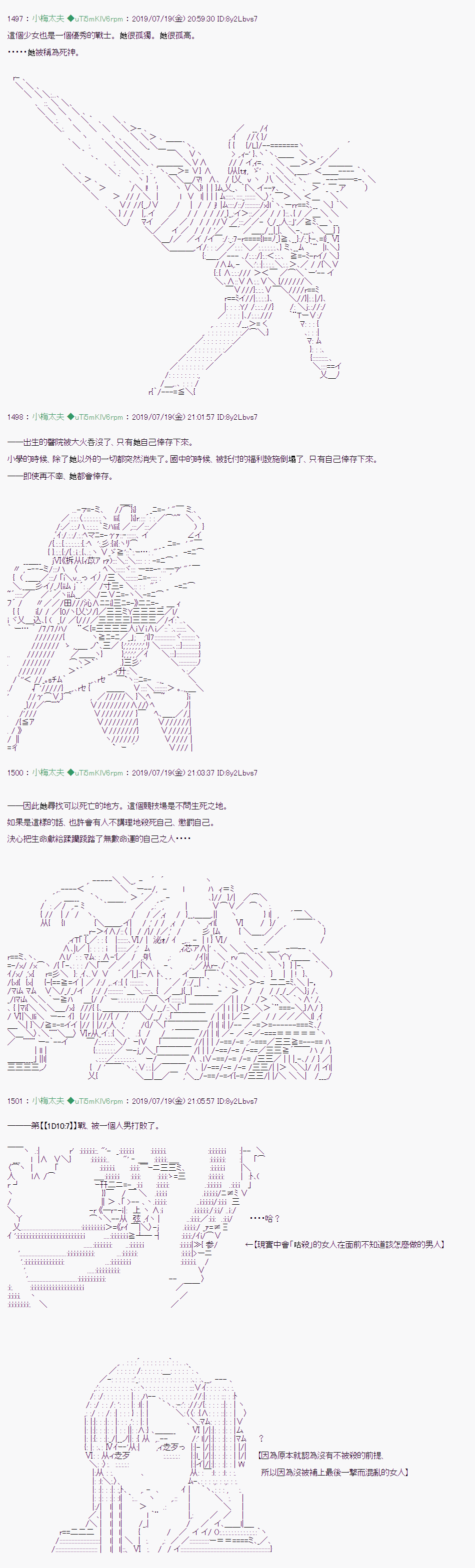在这雨停下前 013