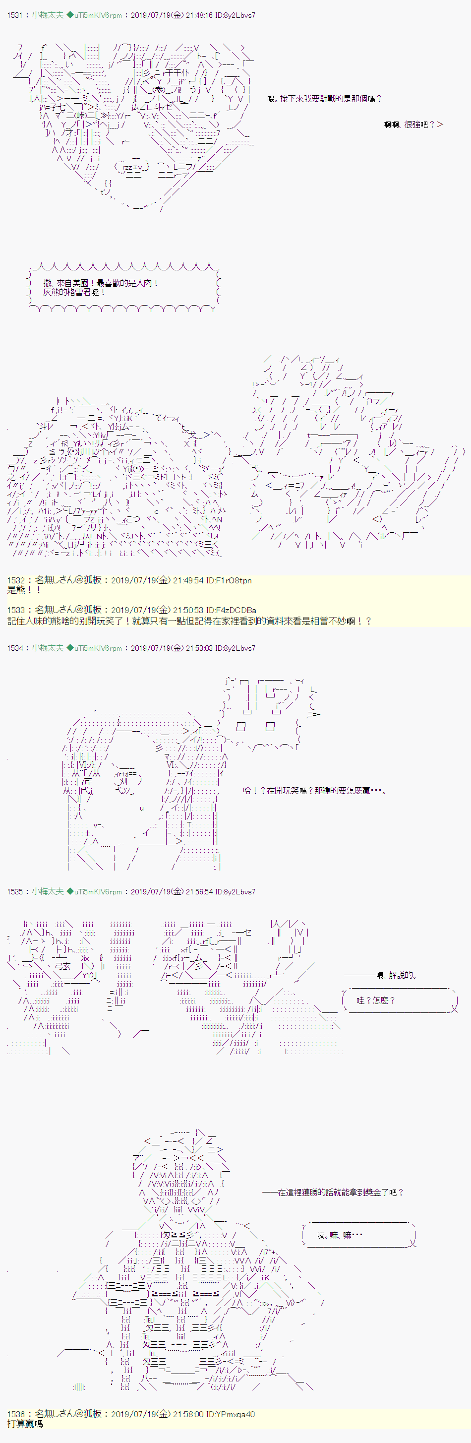在这雨停下前 019
