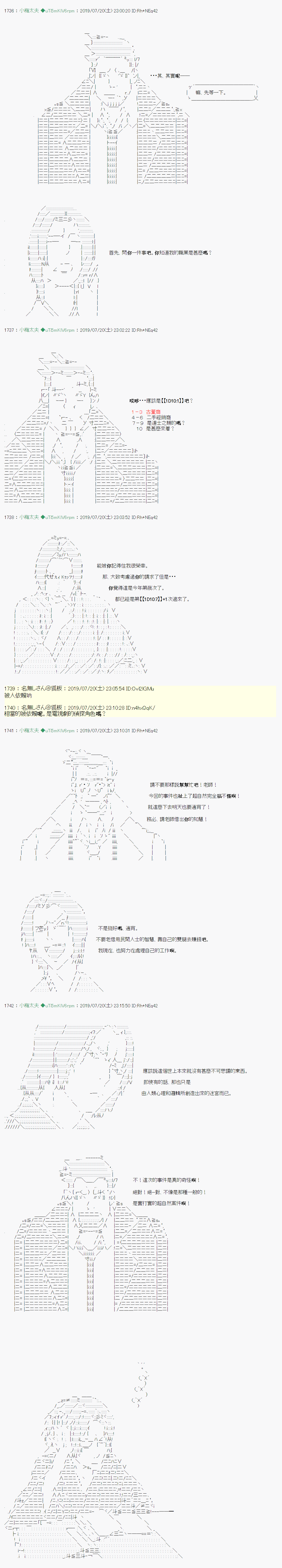 人鱼姫之物语 012
