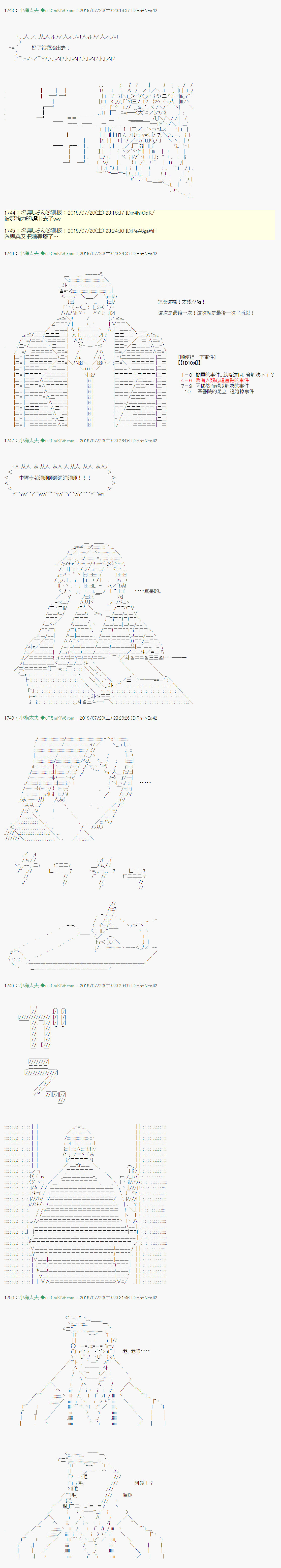 人鱼姫之物语 013