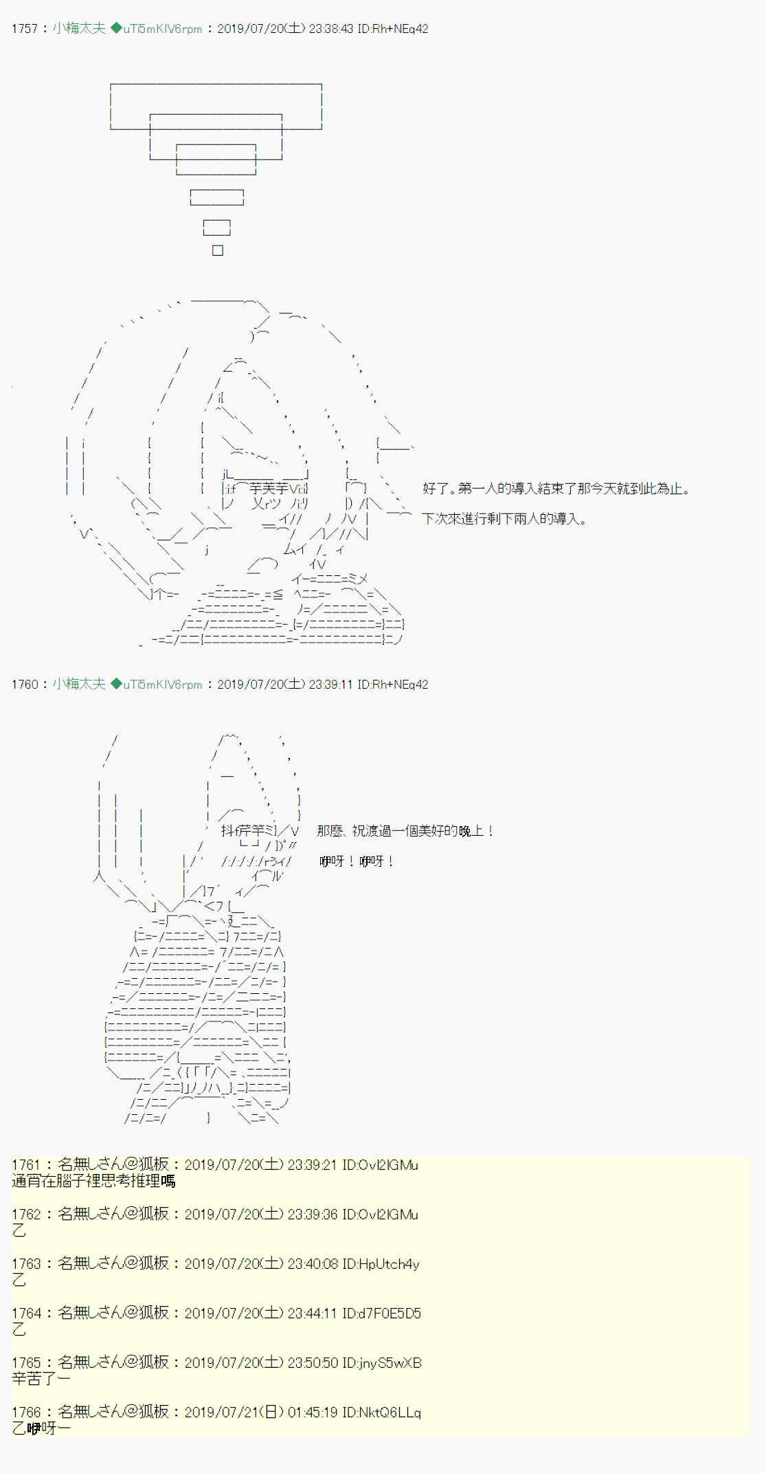 人鱼姫之物语 015