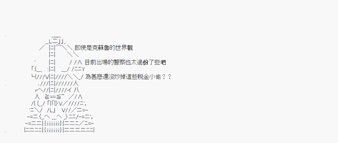 人鱼姫之物语 016