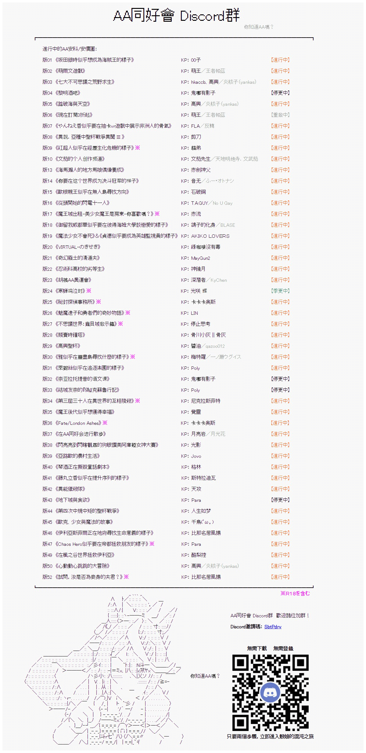 人鱼姫之物语 017